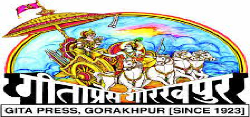 Gorakhpur’s Gita Press to be conferred with Gandhi Peace Prize 2021