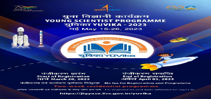 ISRO to conduct young scientist programme YUVIKA