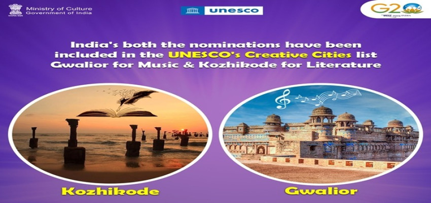 Kozhikode And Gwalior Earn Prestigious Unesco Cities of Literature And Music Status